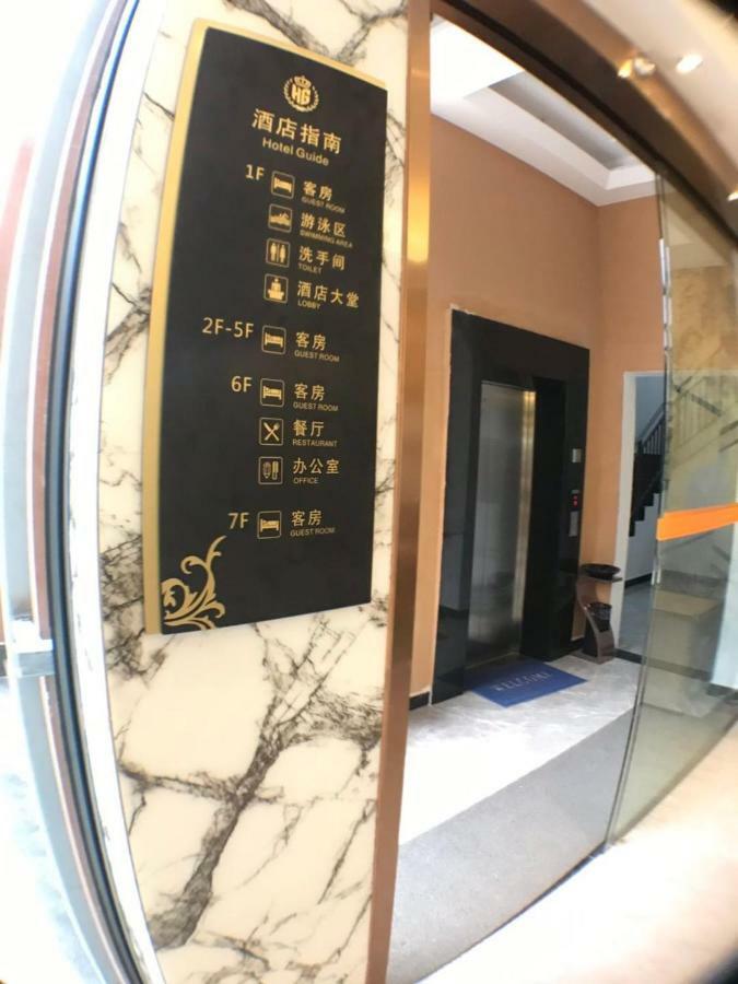 Le Chen Miiya Hotel Sihanoukville Eksteriør billede